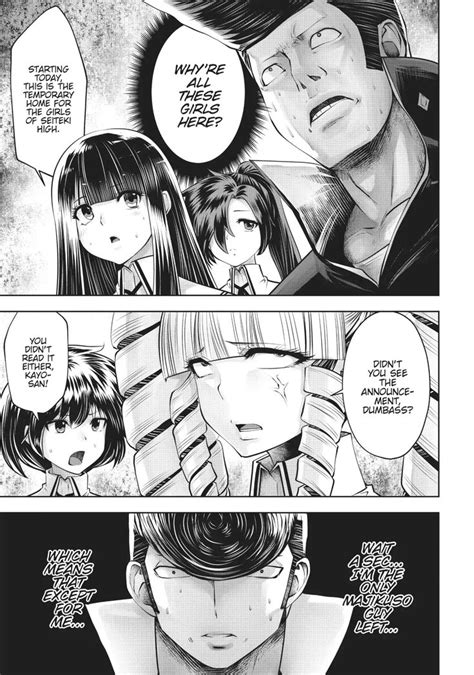 an anime scene with two people and one is looking at the camera, while ...