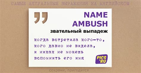 24 самых актуальных разговорных выражения в английском. В открытках ...