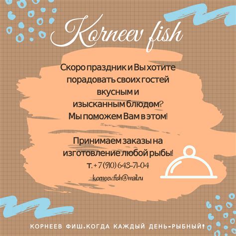 ИП Корнеев И.А. | Продукция | Рыба в вакуумной упаковке | наборы к пиву ...