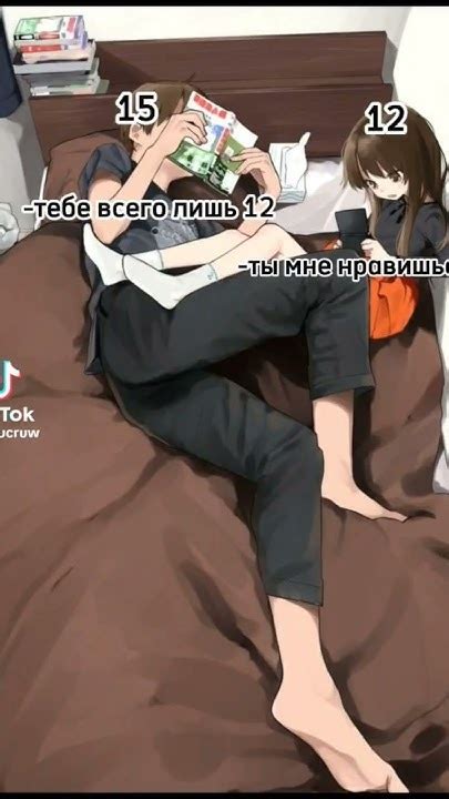 мне 12 - YouTube