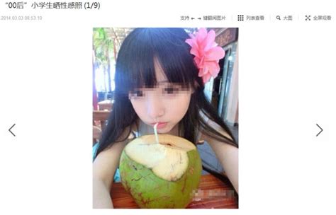 小学生が不謹慎な自撮り写真をネットに投稿、物議を醸す : AOLニュース : AOLニュース - ニコニコチャンネル