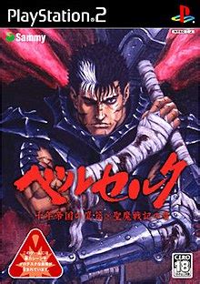 berserk millennium falcon hen seima senki  sho wikipedia