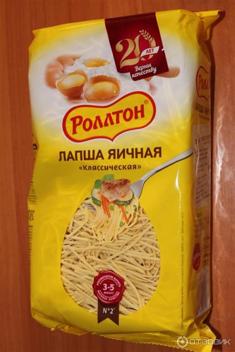 Домашняя лапша в пятерочке фото