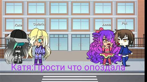 ,,Красные сльёзы,,гача лайф 1/? - YouTube