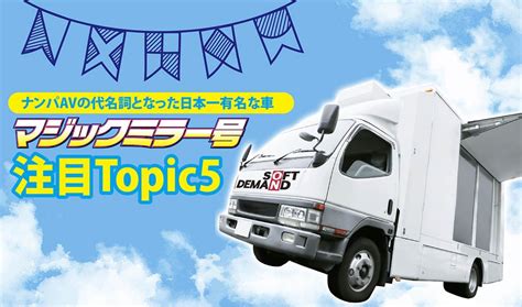 avtopics sod