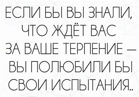 Pin by Алексей on Красиво сказано | Lettering, Novelty sign