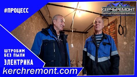 Электрика Керчь. Электромонтажные работы в Керчи от компании Керчь ...