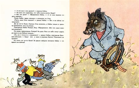 Весёлые зайцы: kid_book_museum — LiveJournal