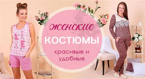 Интернет-магазин трикотажа и домашнего текстиля из Иваново - Текстиль Всем