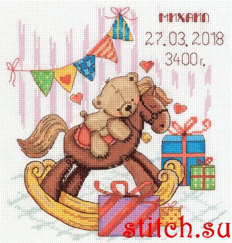 Наборы для вышивания Panna (Панна)
