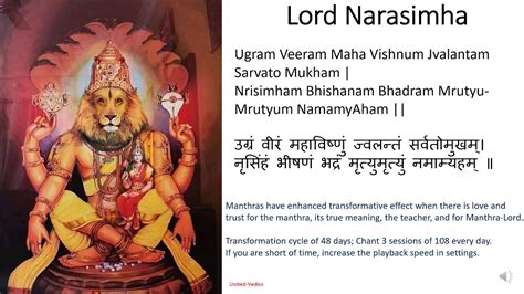 Ugram Veeram MahaVishnum Lord Narasimha Mantra - YouTube