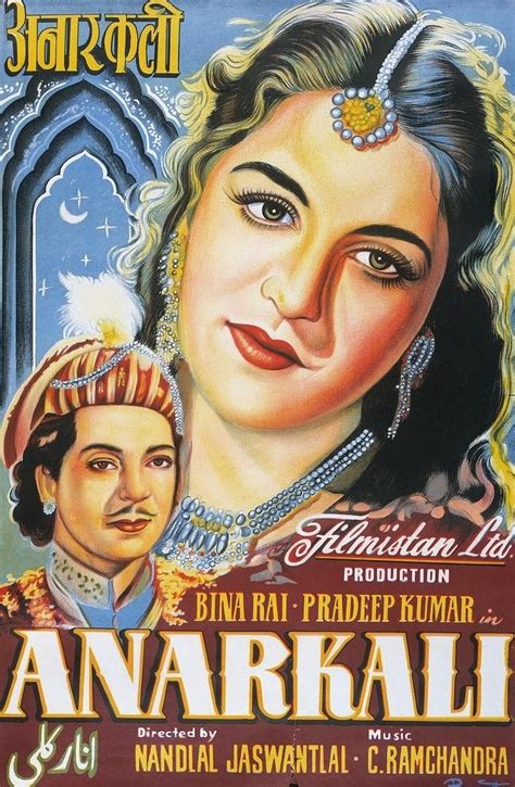 Anarkali (1953 film) - Alchetron, The Free Social Encyclopedia