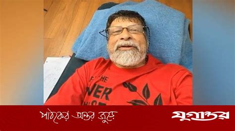 gajamukhee noubhre osusth onuvb krchen shidul alm