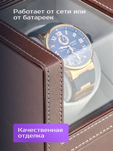 Шкатулка для 1 часов Leader, дерево, автоподзавод, черный — купить в ...