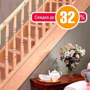 Купить деревяную тетиву для лестниц | Барабашка-Строй
