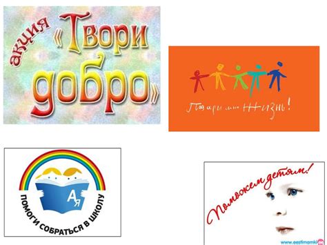 Как сохранить духовные ценности - презентация онлайн