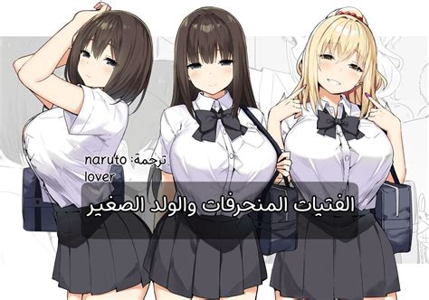 Hentai manga arab: مارس 2020