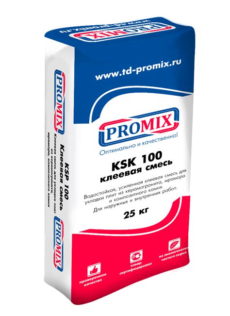 Клеевая смесь Promix KSK 100