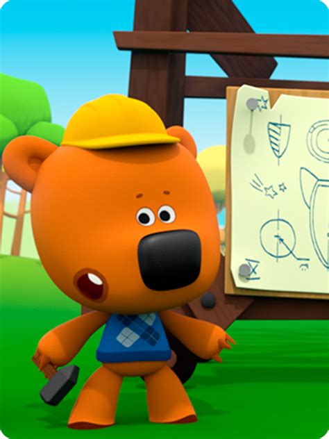 BE-BE-BEARS
