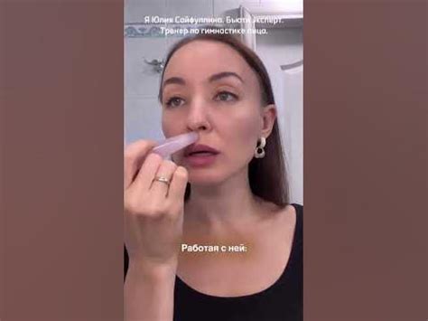 Омоложение зоны губ👄Читай подробности в описании☝Жми три точки вверху☝☝ ...