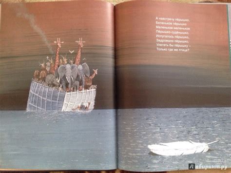 Книга: Мы плывём на лодке - Анастасия Орлова. Купить книгу, читать