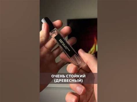 Яркий и древесный запах напоминает Ganymede - YouTube