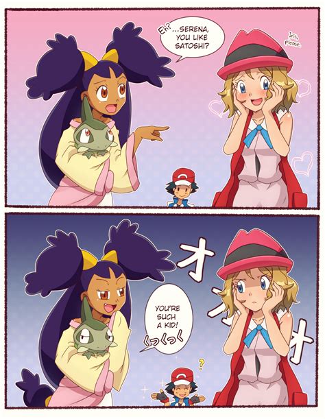 Iris Pokemon, Ghost Pokemon, Pokemon Comics, Pokemon Funny, Pokemon Fan