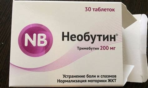 НЕОБУТИН - инструкция по применению, цена, отзывы и аналоги