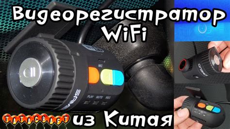 Видеорегистратор wifi из Китая/DVR wifi/Пример установки в toyota rav4 ...