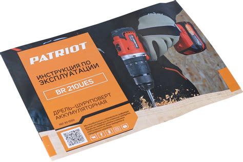 Аккумуляторная дрель-шуруповерт PATRIOT BR 210Li 180301550 - выгодная ...