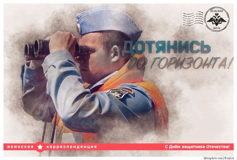 Поздравление от Министерства Обороны России | Life on Photo 18+