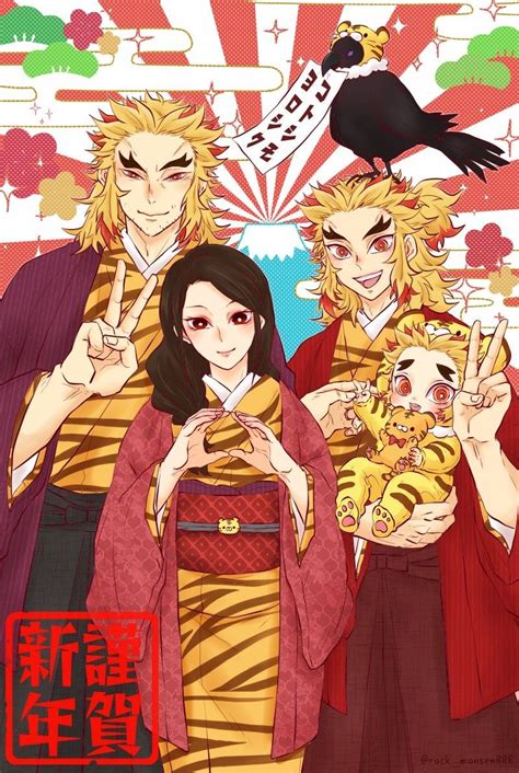 Rengoku family | Ruka rengoku fanart, Kyojuro and ruka, Renggoku
