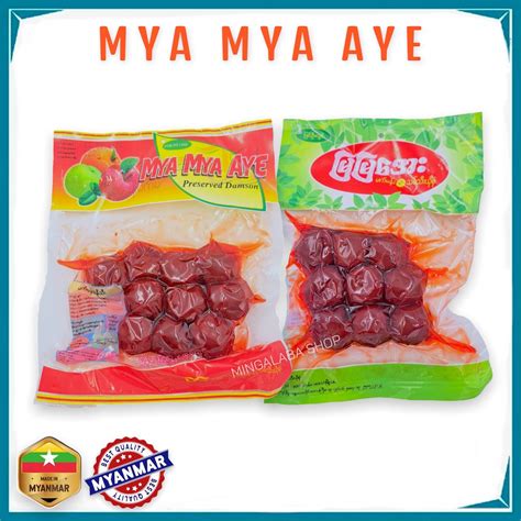 MYA MYA AYE ลูกพลัมดามสัน พุทรา บ๊วยแดง พุทราดอง บ๊วย (175กรัม) ขนมพม่า