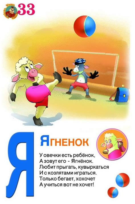 Азбука-малышка: маленькая книжка - 33 фото. Фотографии Тётушка Сова.