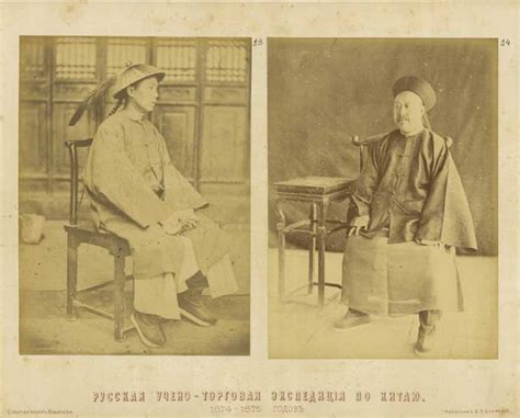 Русская учено-торговая экспедиция в Китай в 1874-75 гг.: humus ...
