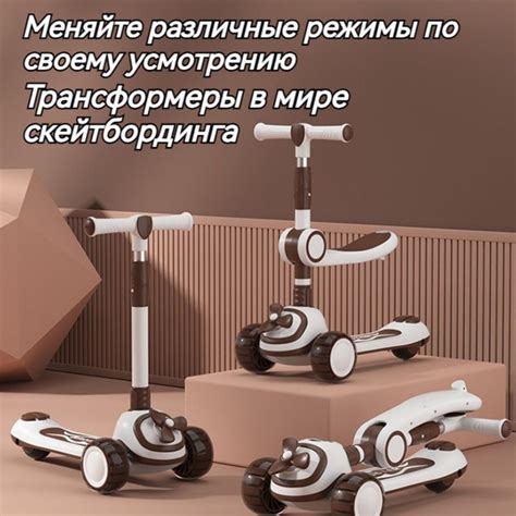 Самокат-трансформер Городской huaban001, - купить по выгодной цене в ...