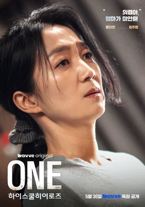 lee jung ha japan official fanclub