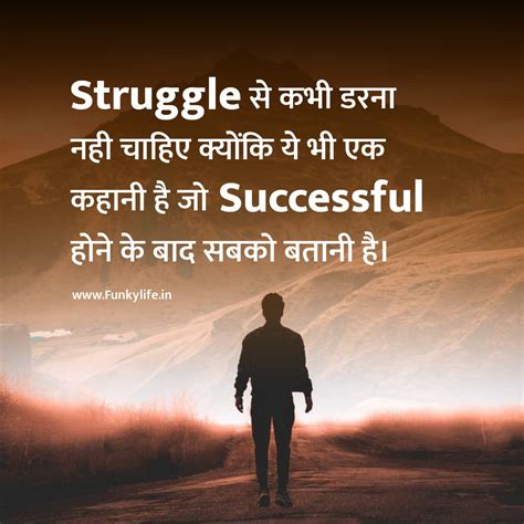 2 line quotes for life in hindi 1