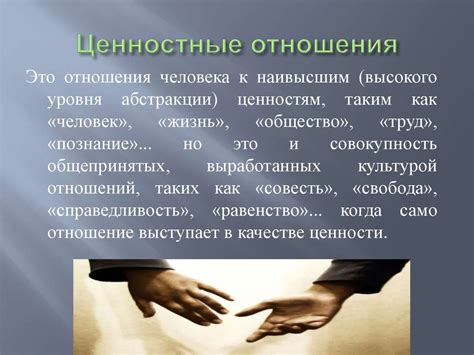 Проблема определения содержания воспитания. Современные концепции ...