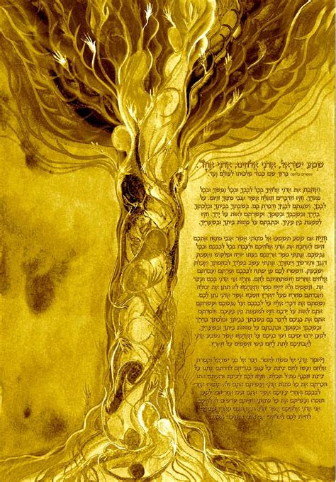 Shema Israel prayer Digital Art by Sandrine Kespi - Pixels