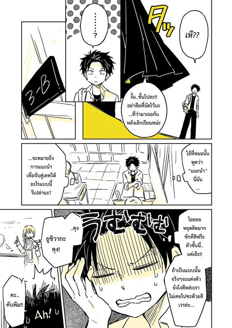 อ่าน Hatsukoi ga Bishoujo ♂ de, Ikinone o Tomerareteshimatta Shounen no