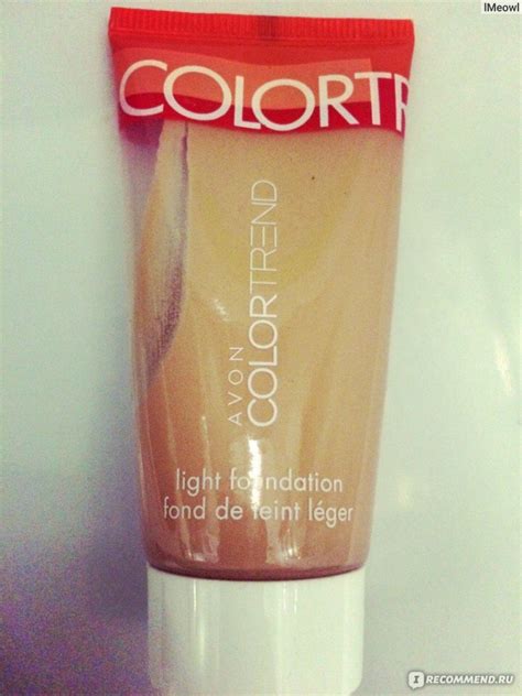 Тональный крем Avon Color Trend - «Достаточно хороший тональный КРЕМ ...
