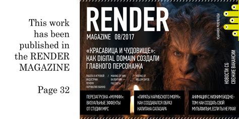 Зеленый слоник! :: Behance