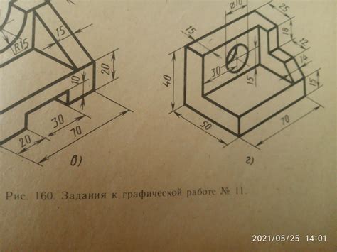 Черчения рисунок только 160 г СРОЧНО 100 БАЛЛОВ ЗА ОТВЕТ - Школьные ...