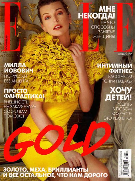 Milla in Elle Russia - November 2010 - Milla Jovovich Photo (17155539 ...