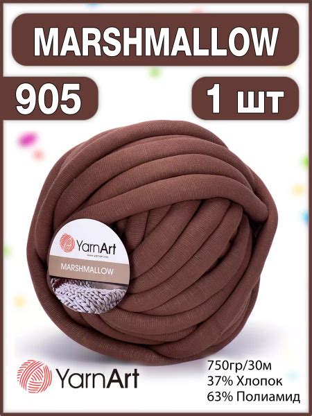 Трубчатая пряжа для вязания руками Marshmallow 905 - 1 шт - купить с ...