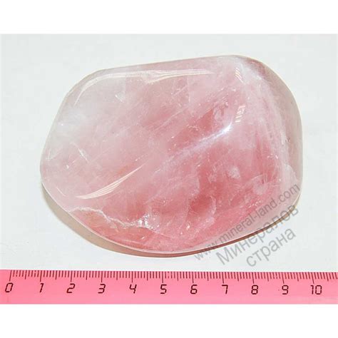 Mineral Land