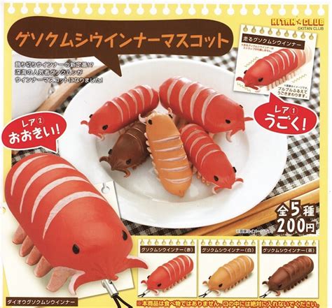 Japan’s love affair with sea bugs continues — sausage isopods now ...