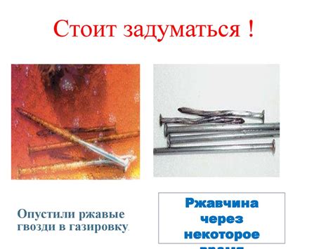 Газированные напитки: вред или польза - презентация онлайн