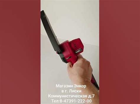 аккумуляторная цепная пила 18 вольт - YouTube